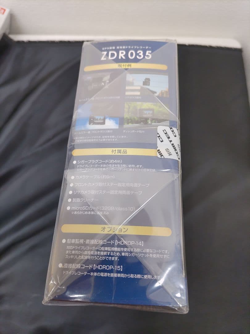 ◆（79v）未開封 COMTEC ZDR035 BLACK ドライブレコーダー