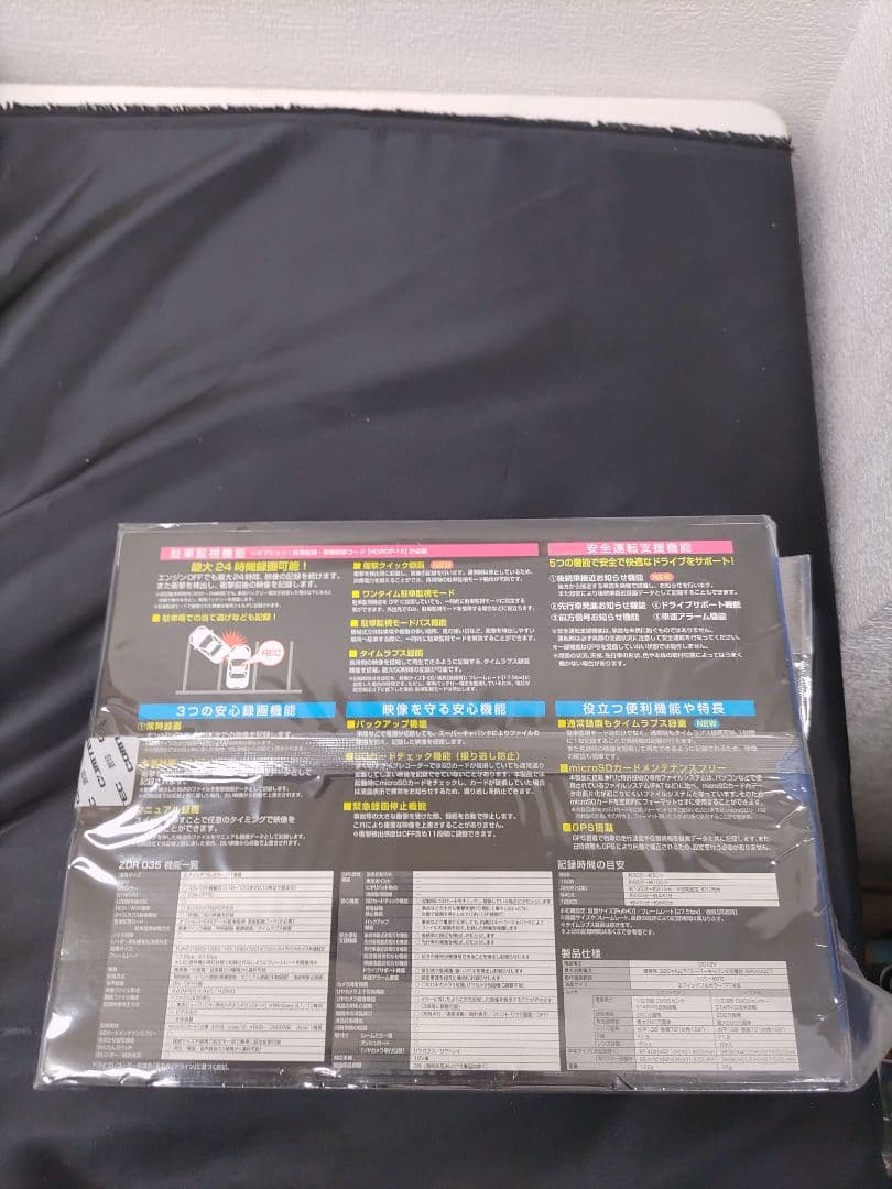 ◆（79v）未開封 COMTEC ZDR035 BLACK ドライブレコーダー