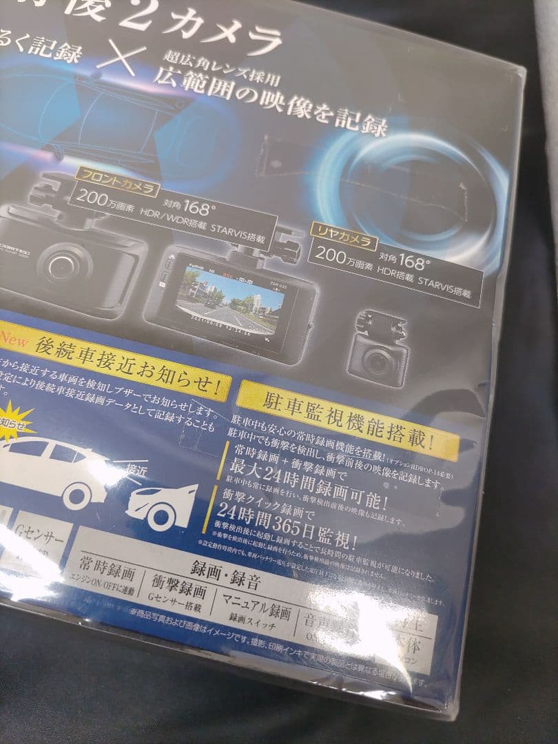 ◆（79v）未開封 COMTEC ZDR035 BLACK ドライブレコーダー