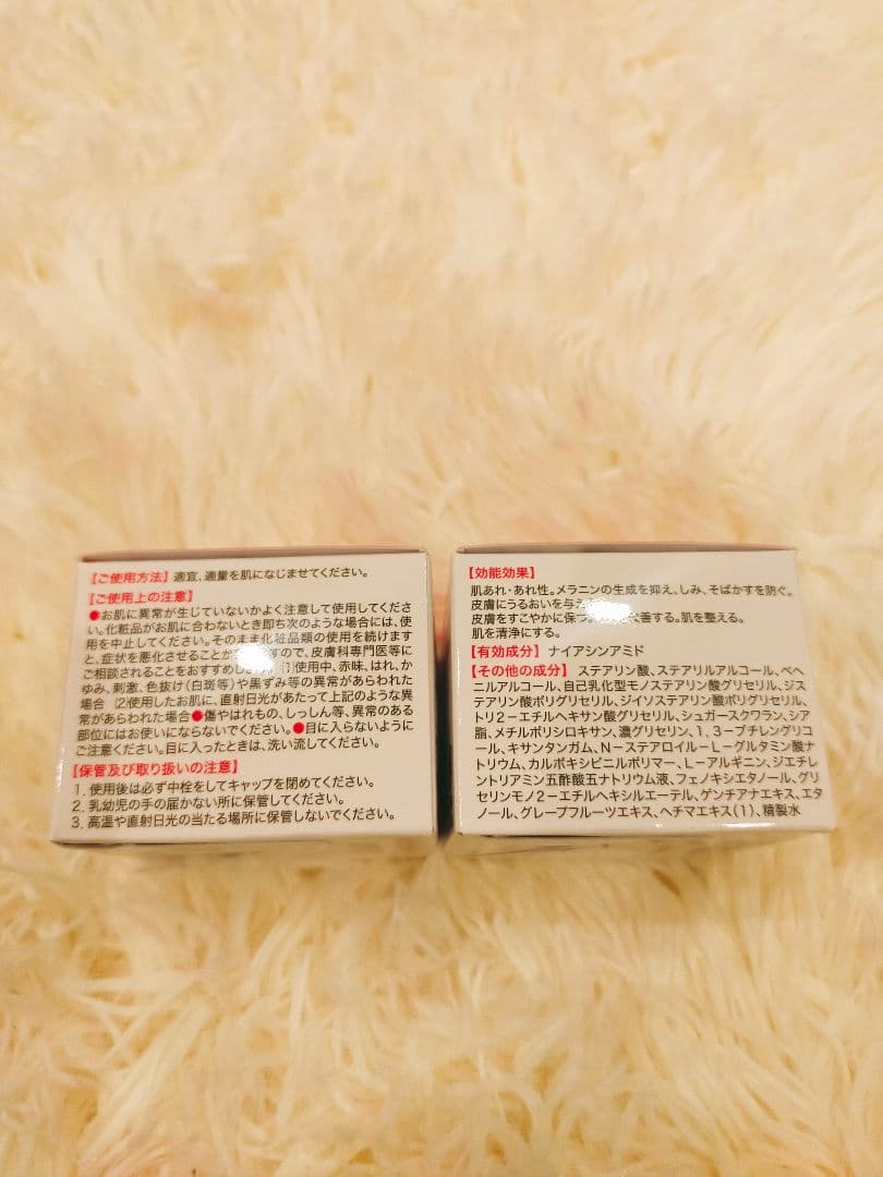 【まちこさん専用】キミエリンクルホワイト 50g 薬用オールインワンクリーム