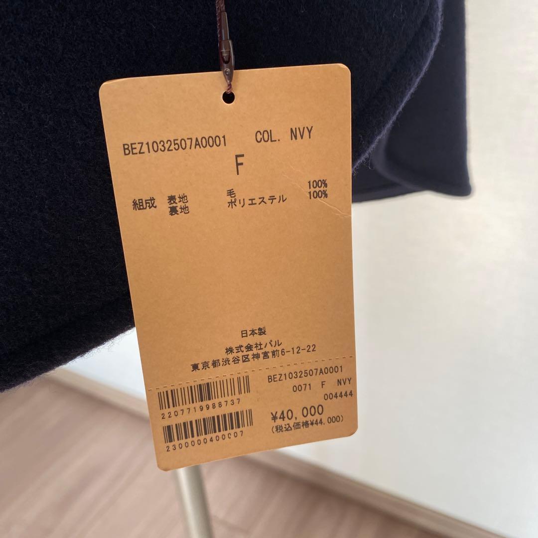 【新品・タグ付】BEARDSLEYた（ビアズリー）ウールポンチョコート ネイビー