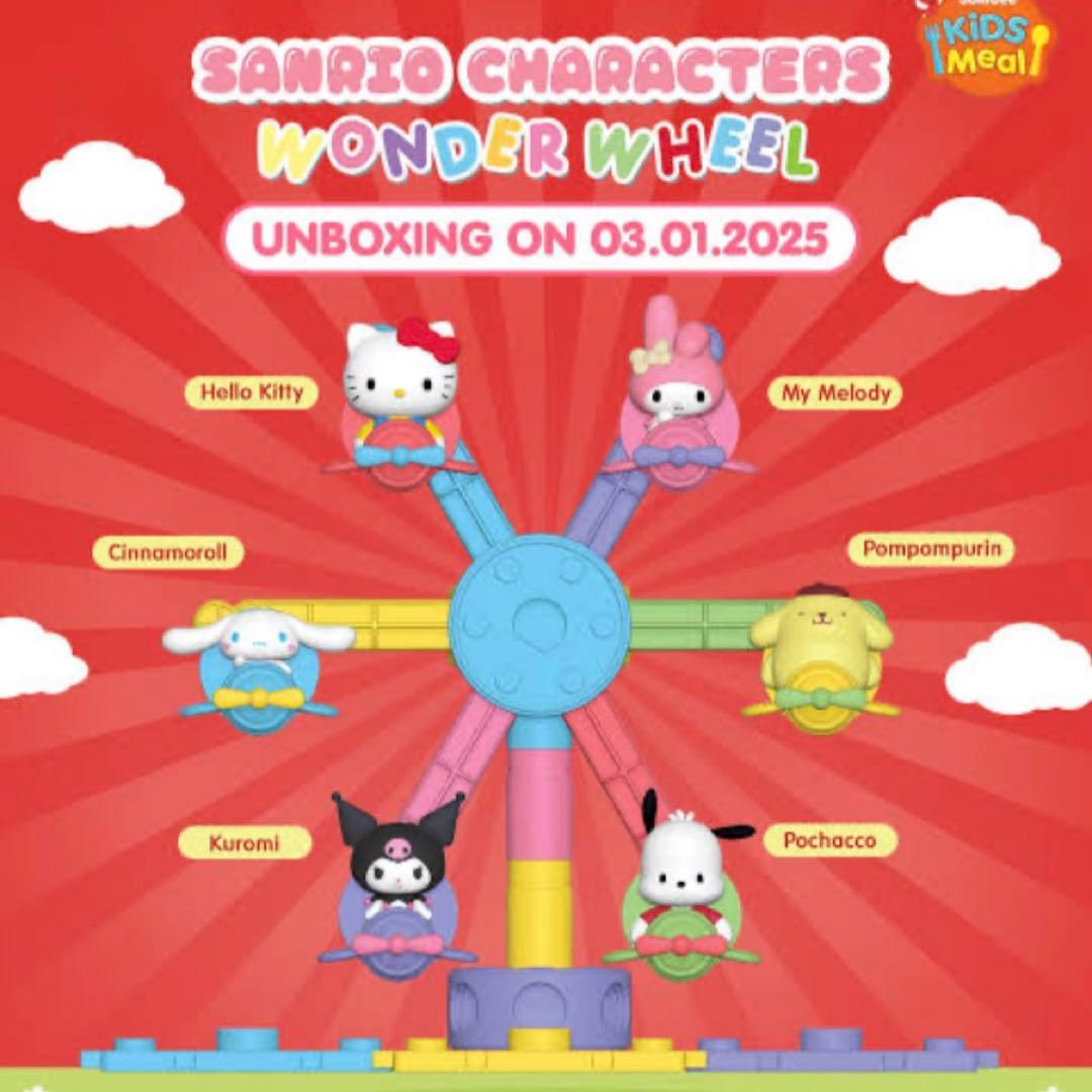 Jollibee ジョリビー SANRIO サンリオ 未開封 ミールトイ