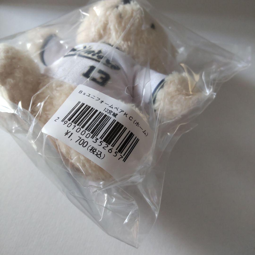 オリックスバファローズ Bs2023応援タオル バースデー アクスタ 宮城大