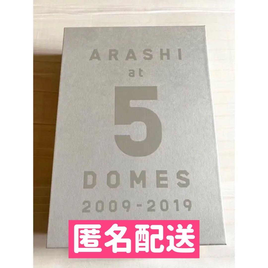 嵐 ARASHI at 5 DOMES 2009-2019 FC限定 写真集 - メルカリ