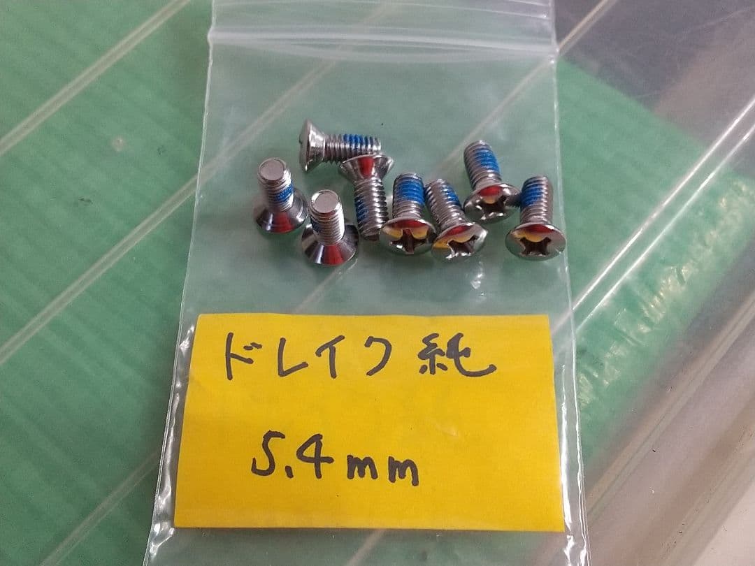 19-20 Drake RELOAD S/M （POWCANTは別売りです）