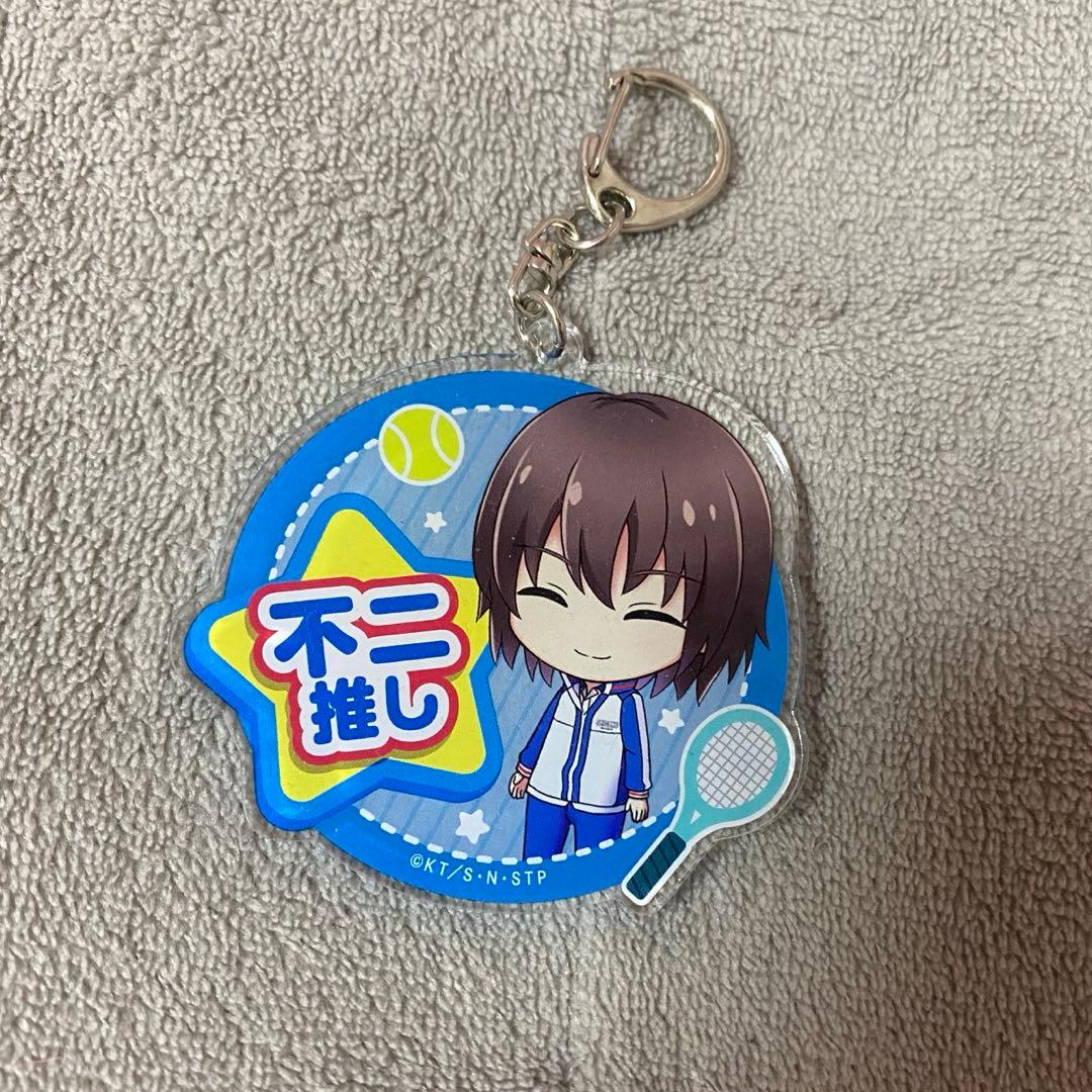 不二周助 アクリルキーホルダー 新 テニスの王子様 - メルカリ