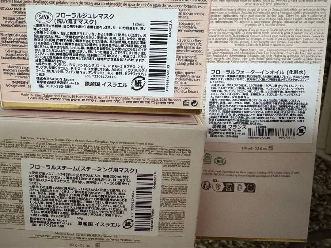 SABONスキンケアセット3点 ギフトボックス紙袋付