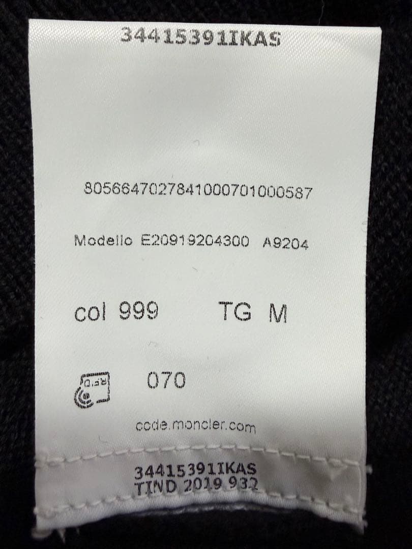 モンクレール タートルネックニット ブラック　M (Lサイズ相当)