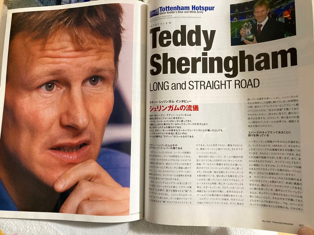 トッテナム・ホットスパーズ ユニフォーム【サイン入り】