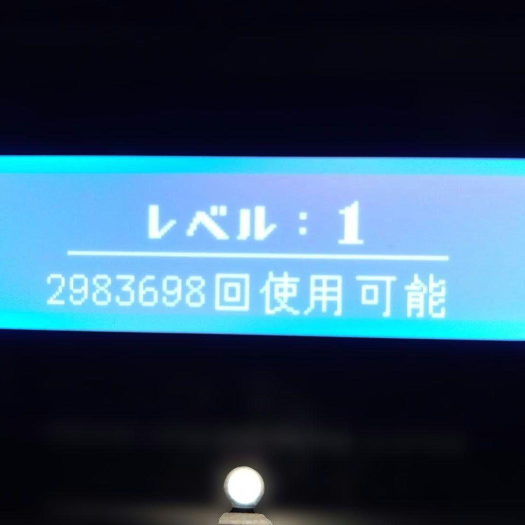 ケノン 脱毛器 ホームエステシステム