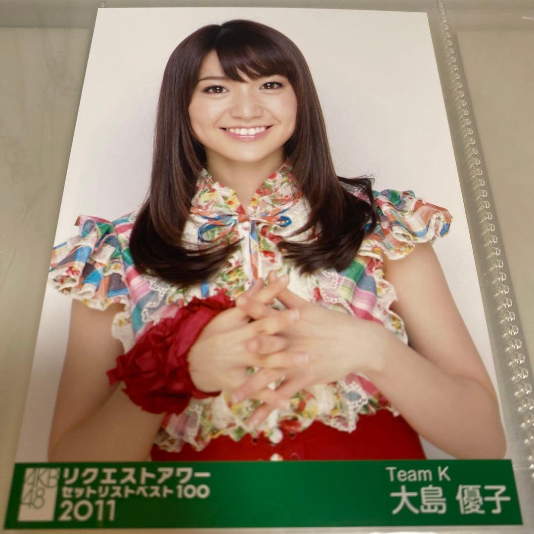 AKB48 大島優子 生写真 - メルカリ