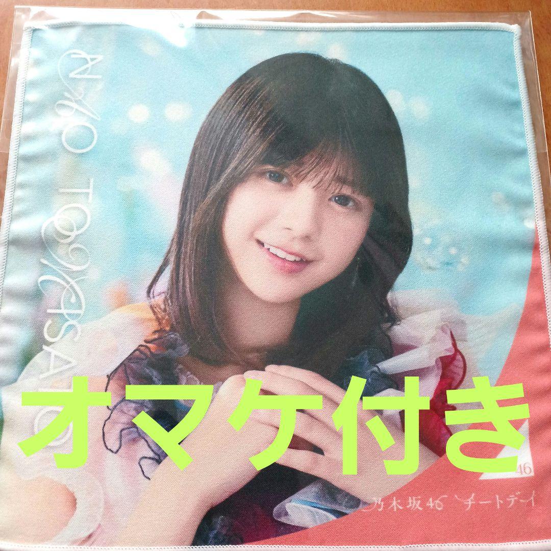 冨里奈央 ミニタオル チートデイ - メルカリ