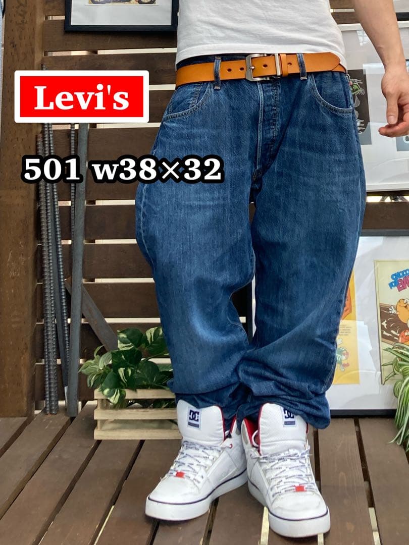 Levi's リーバイス 501 デニムパンツ ストレート w38×32 - メルカリ