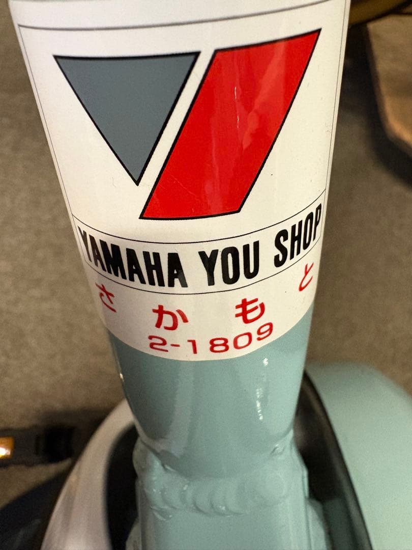 新品同様ヤマハ電動自転車PAS Ami PM26A