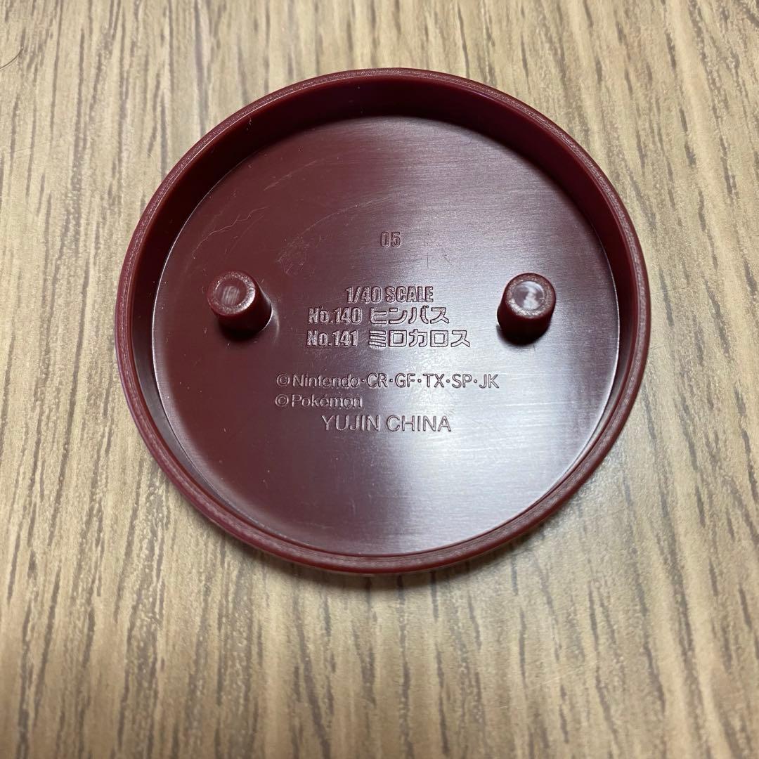 立体ポケモン図鑑 遊泳 ミロカロス ヒンバス 希少 フィギュア 1/40