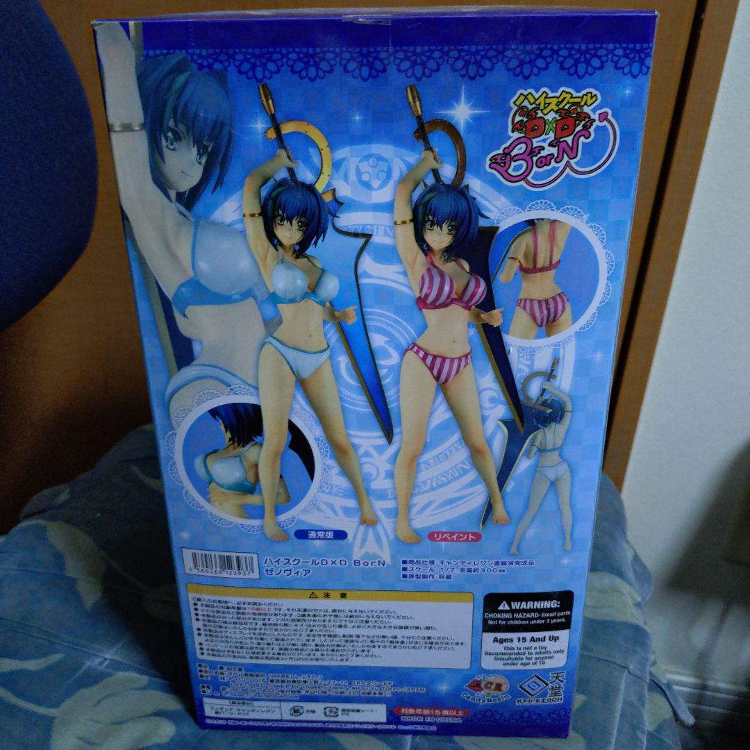 ハイスクールD×D Born　ゼノヴィア　1/7スケール　フィギュア