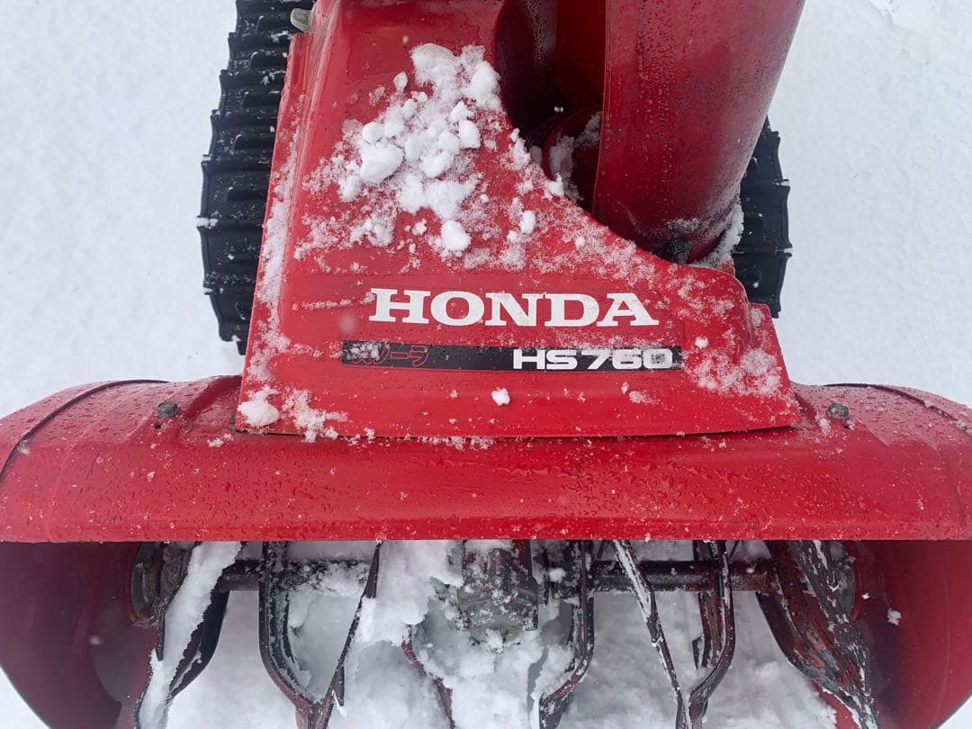 ホンダ HS760 除雪機 ジャンク品 エンジン始動可