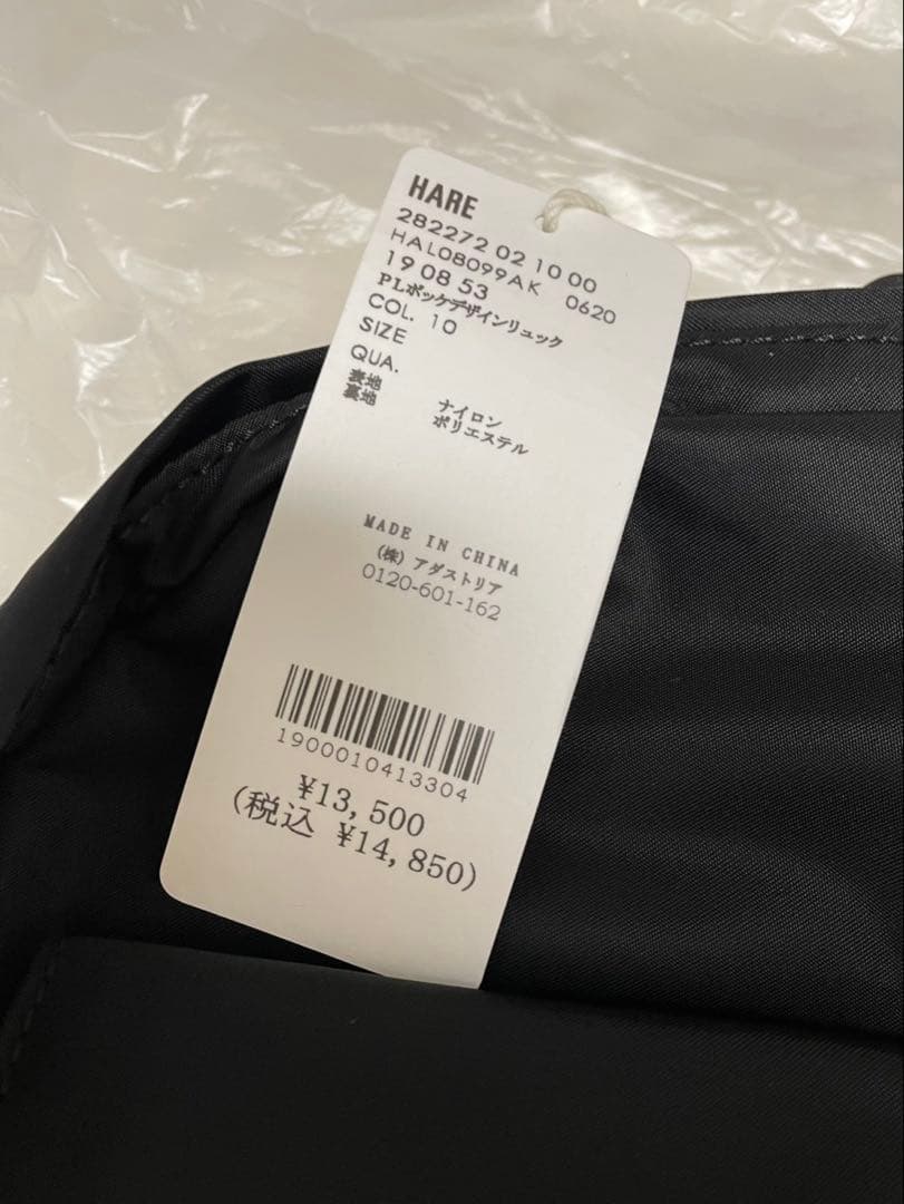 HARE 未使用プレートポケットデザインリュック