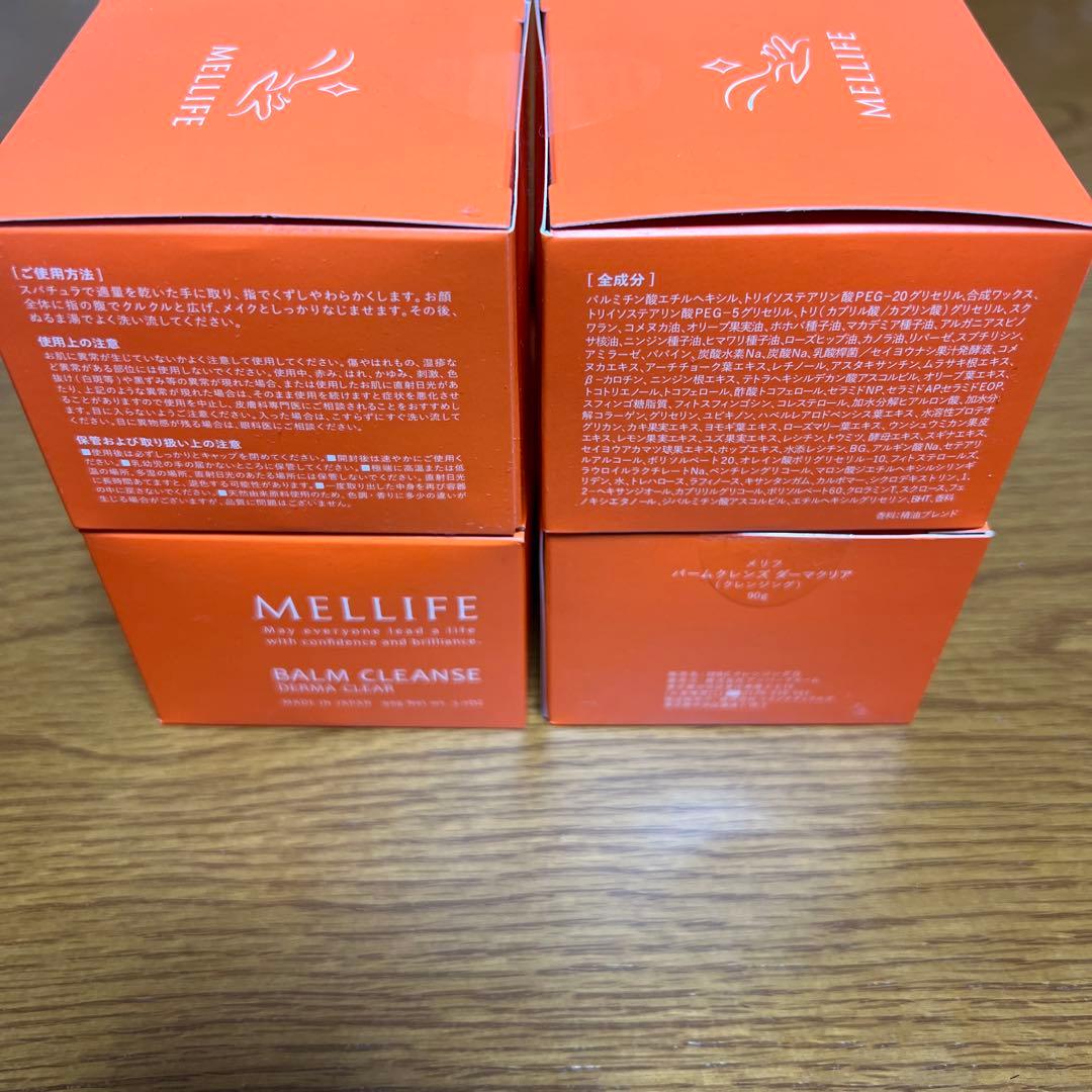 MELLIFE BALM CLEANSE DERMA CLEAR 90g4個