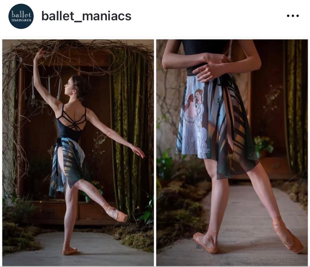 Ballet Maniacsバレエスカート
