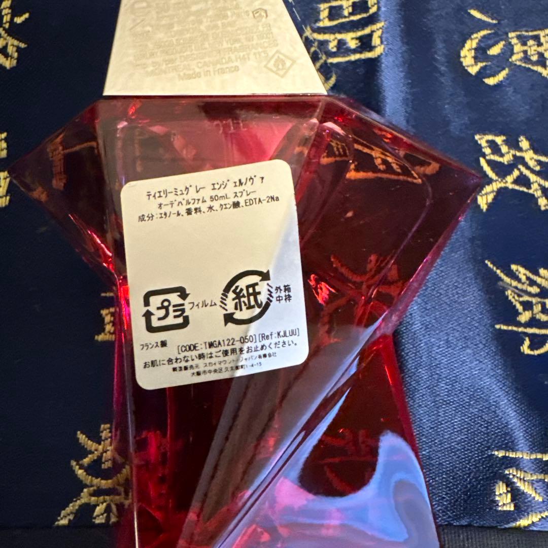 ティエリーミュグレー香水　エンジェルノヴァ