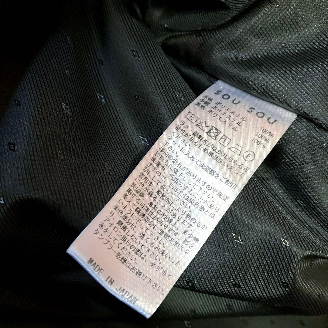 も*︎様 ★新品★ソウソウ★シャンブレーネル　御御衣　中綿コート　水玉