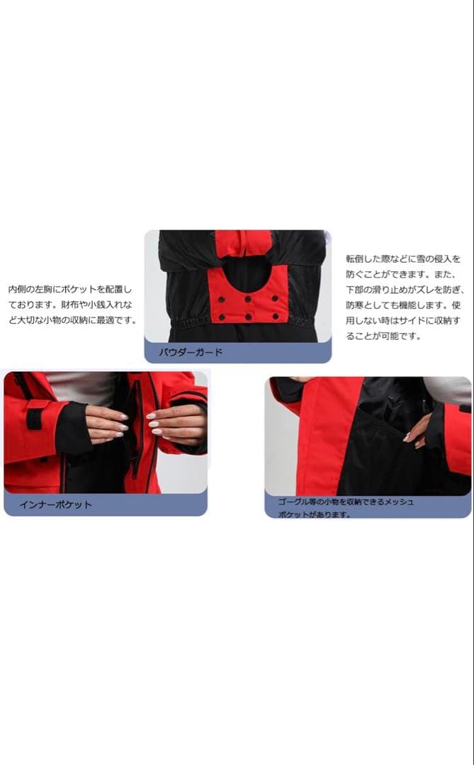 スノボ スキーウェア メンズ 耐水15,000ｍｍ 防風 防水 色: ネイビー