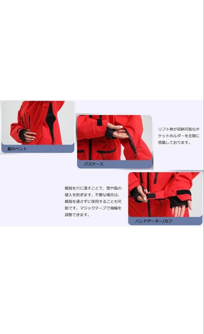 スノボ スキーウェア メンズ 耐水15,000ｍｍ 防風 防水 色: ネイビー