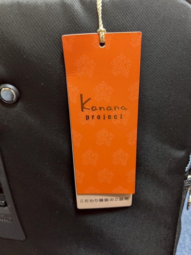 【新品未使用】カナナプロジェクト マイトローリー 24L ブラック 静音