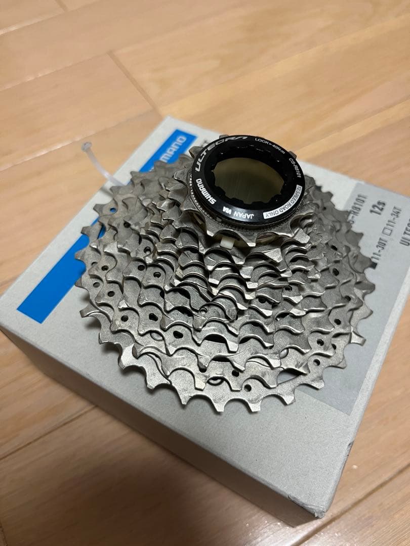 はや CS-R8101 11-30 美品