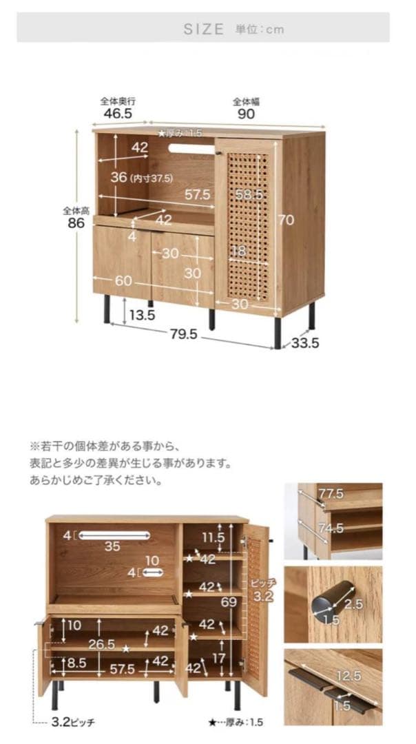 ■送料込■LOWYA ラタン調キッチンカウンター90 棚 収納台