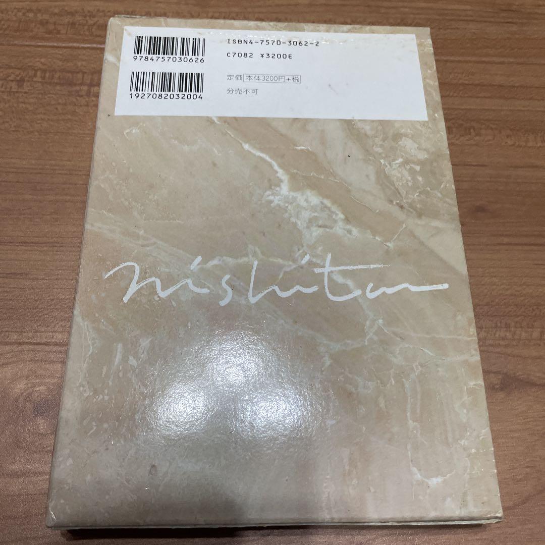 西谷昇二の入試英語読解最強アイテム100 - メルカリ