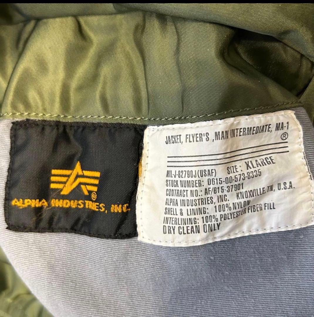 早い者勝ち！ALPHA INDUSTRIES MA-1 フライトジャケット