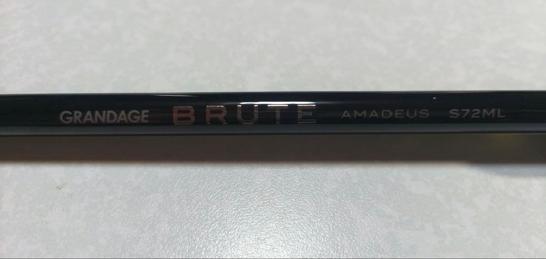 シシバニ アピア グランデージブルート S72ML アマデウス