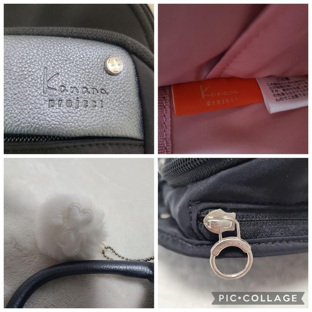 【Kanana Project】カナナプロジェクト リュック ブラック【美品】