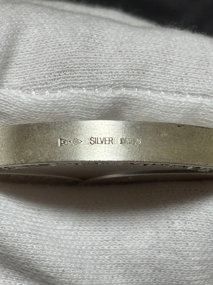 【純銀製】奄美伊群島復帰50周年記念貨幣発行記念銀メダル 造幣局製 164.6g