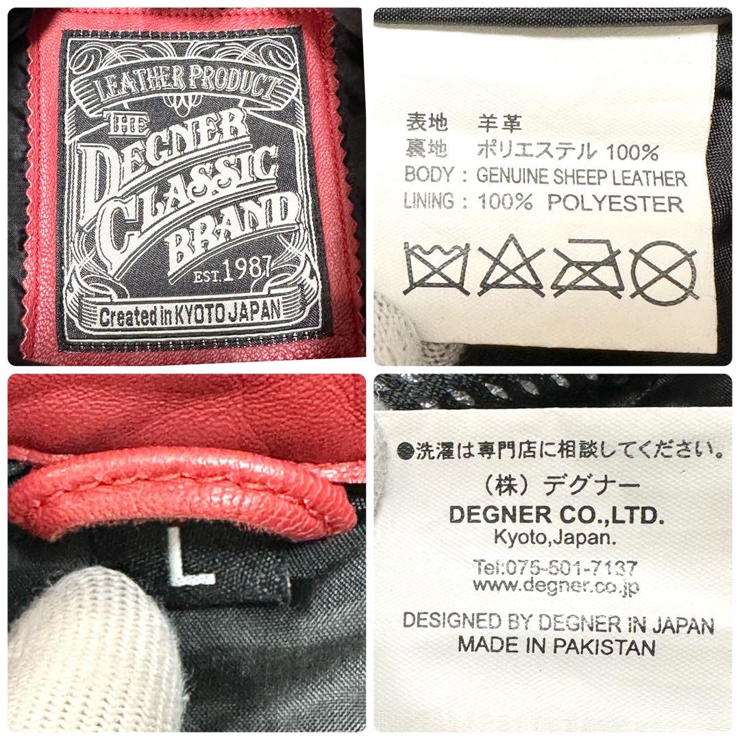 本革 美品✨】デグナー シングルライダースジャケット ラムレザー 赤
