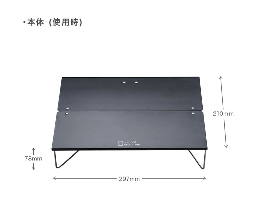 ナショナルジオグラフィック　テントd-2