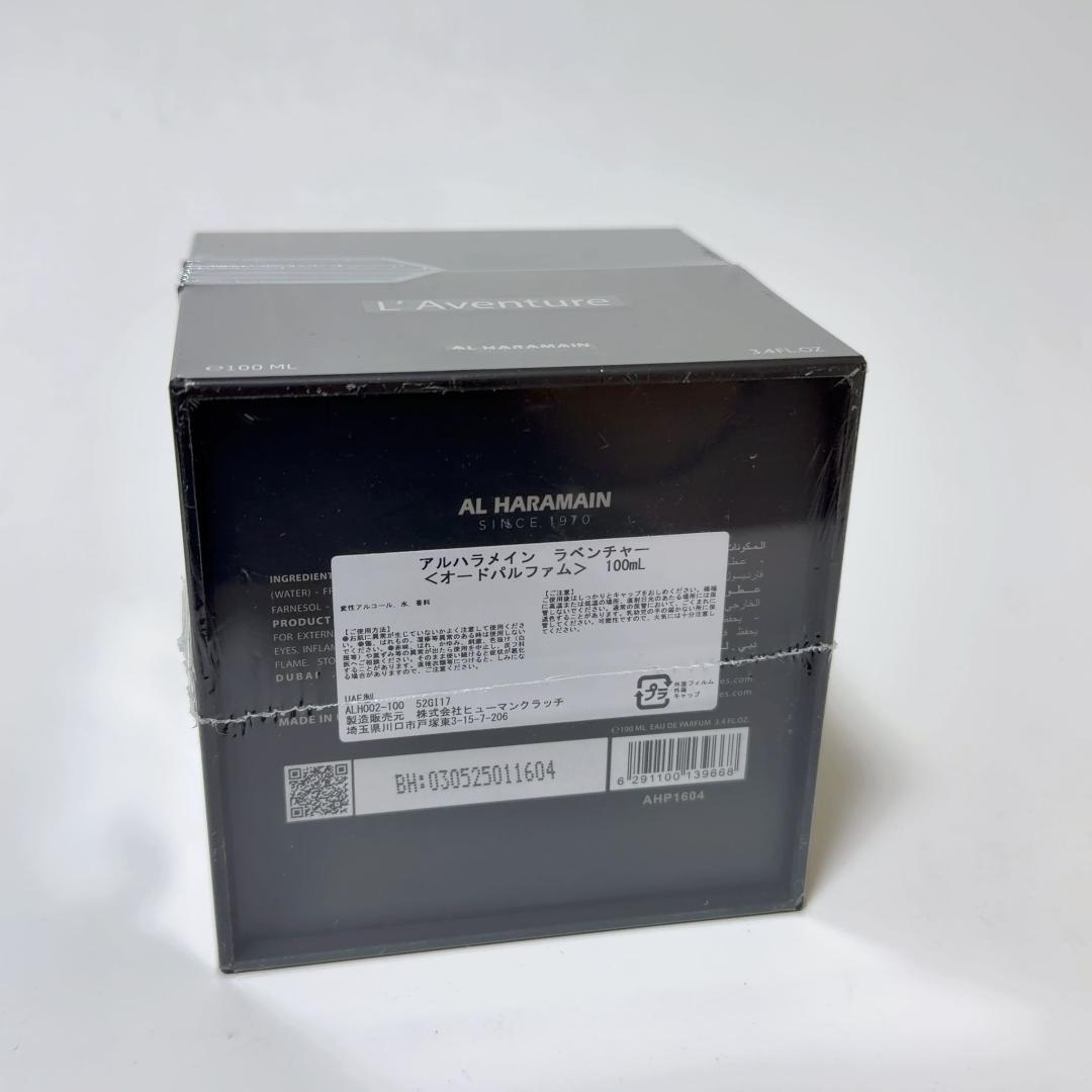 香水(男性用) AL HARAMAIN L'AVENTURE EDP 100ml