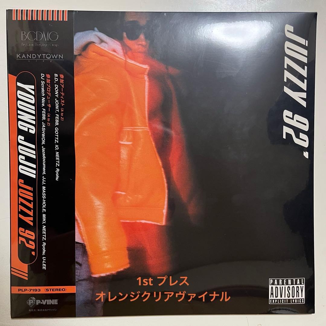 YOUNG JUJU keiju juzzy 92' オレンジクリアヴァイナル