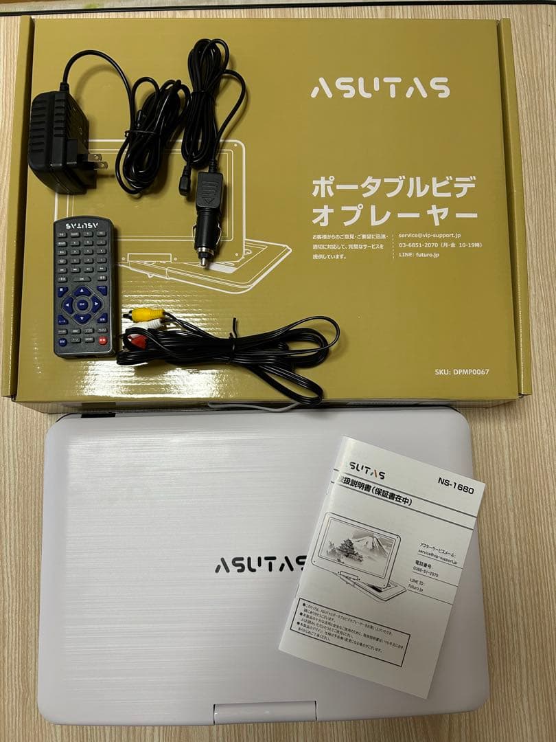 ASUTAS ポータブルdvdプレーヤー 17.9 MS-1600 - メルカリ
