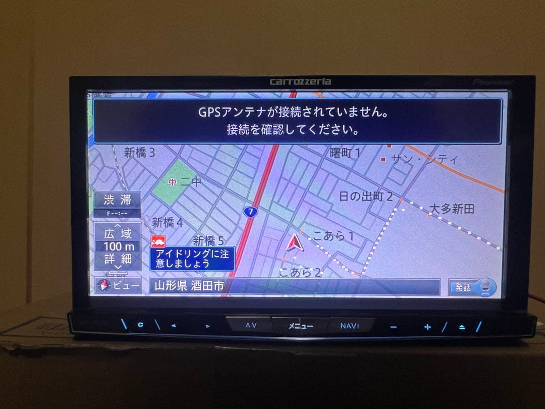 Pioneer carrozzeria カーナビ AVIC-zh0009