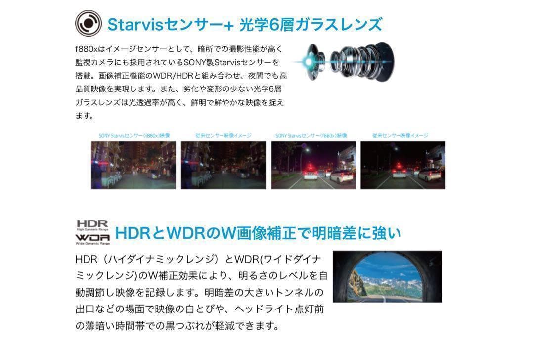 hp ヒューレットパッカードドライブレコーダー 前後2カメラ Wi-Fi機能 3