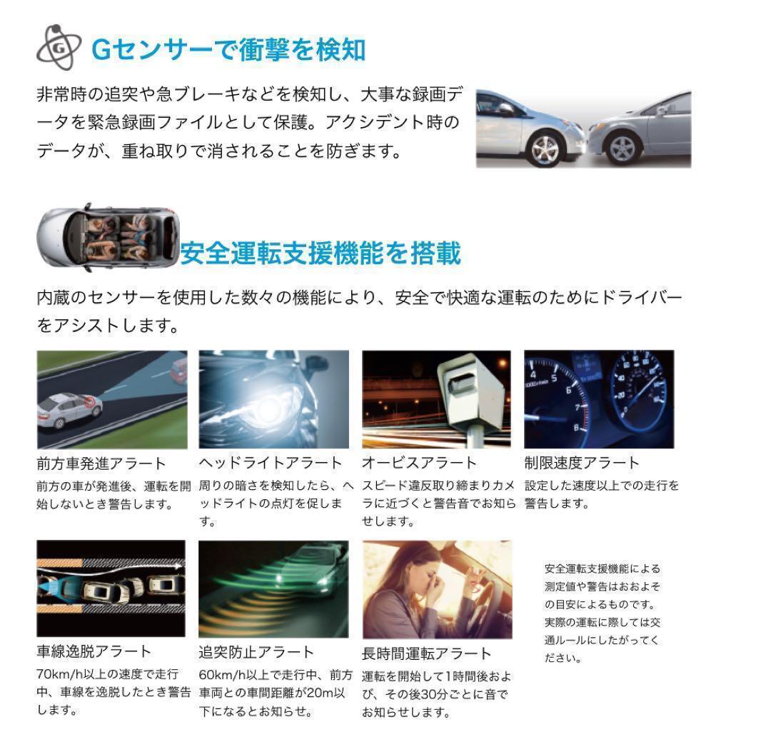 hp ヒューレットパッカードドライブレコーダー 前後2カメラ Wi-Fi機能 3