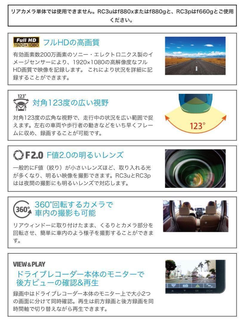 hp ヒューレットパッカードドライブレコーダー 前後2カメラ Wi-Fi機能 3