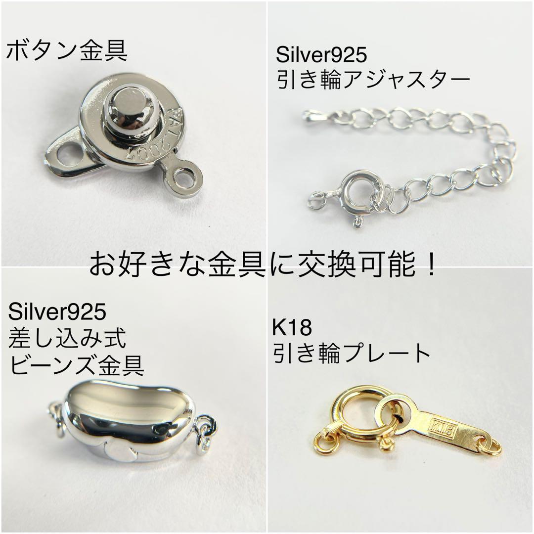 高純度タイプ 台湾産北投石4mmネックレス52cm ラジウム