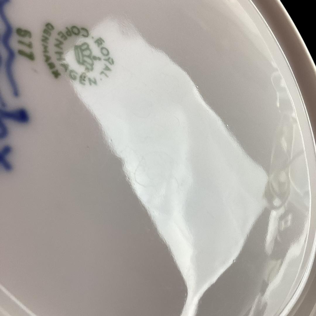 定価3.8万 ロイヤルコペンハーゲン ボウル 21.5cm ハーフレース