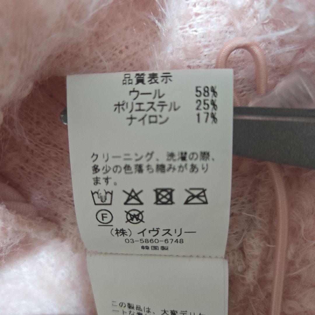 希少 リルリリー lilLilly セーラー ボア ミニワンピース ピンク