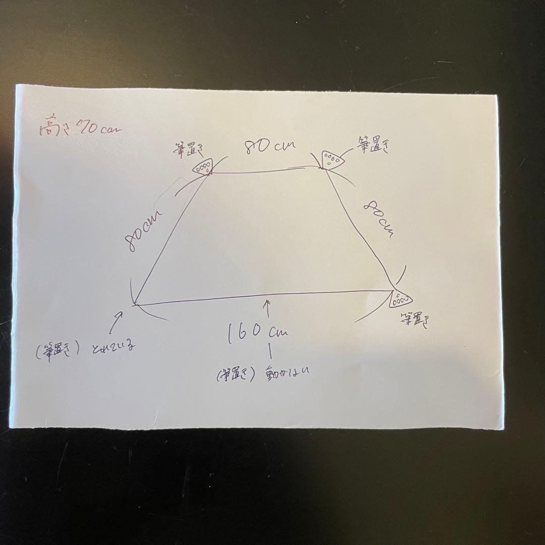 【断捨離セール】westnofa テーブル　送料込み　手渡し値引きあり