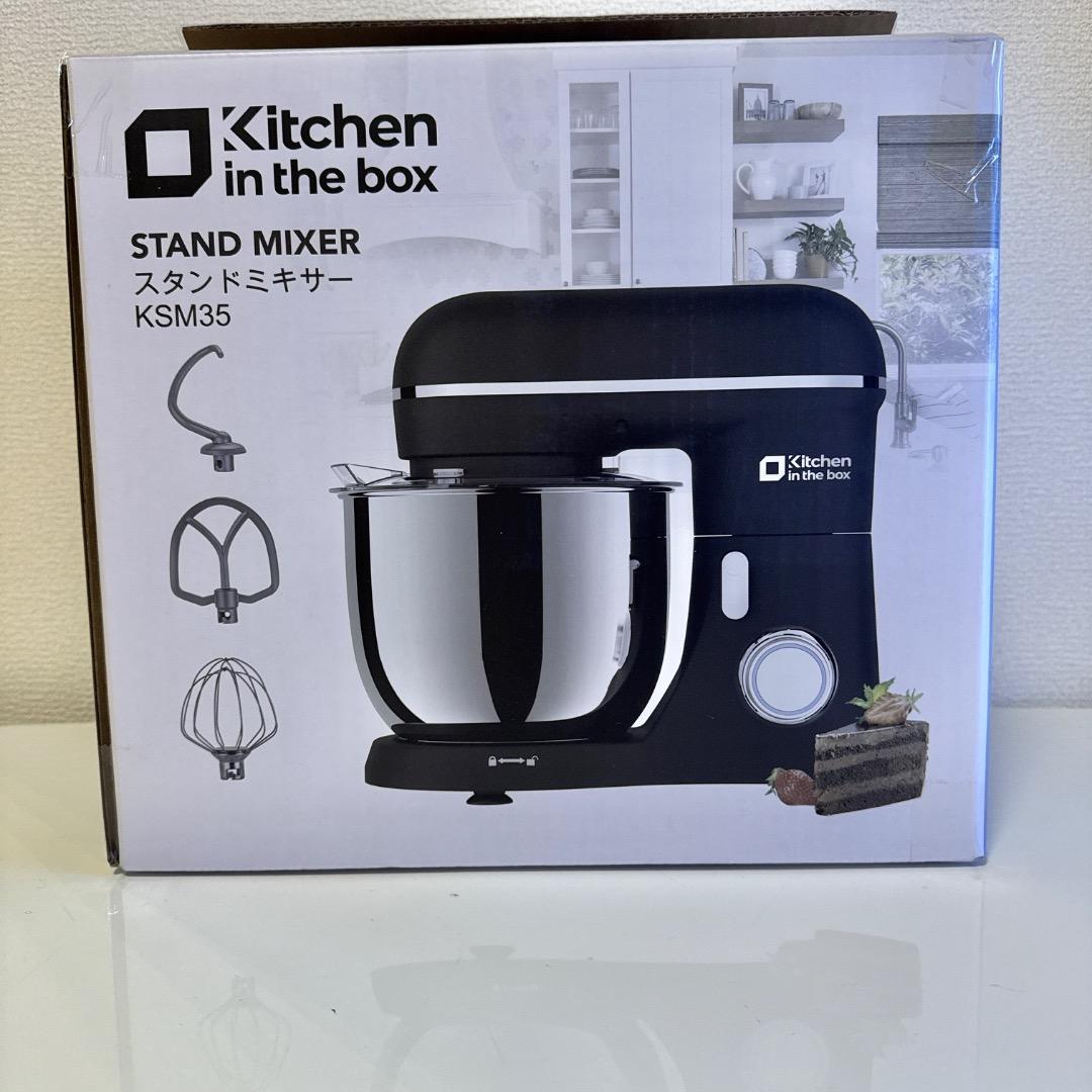 スタンドミキサー 3.5L+3.5Lダブルボウル コンパクト 卓上ミキサー